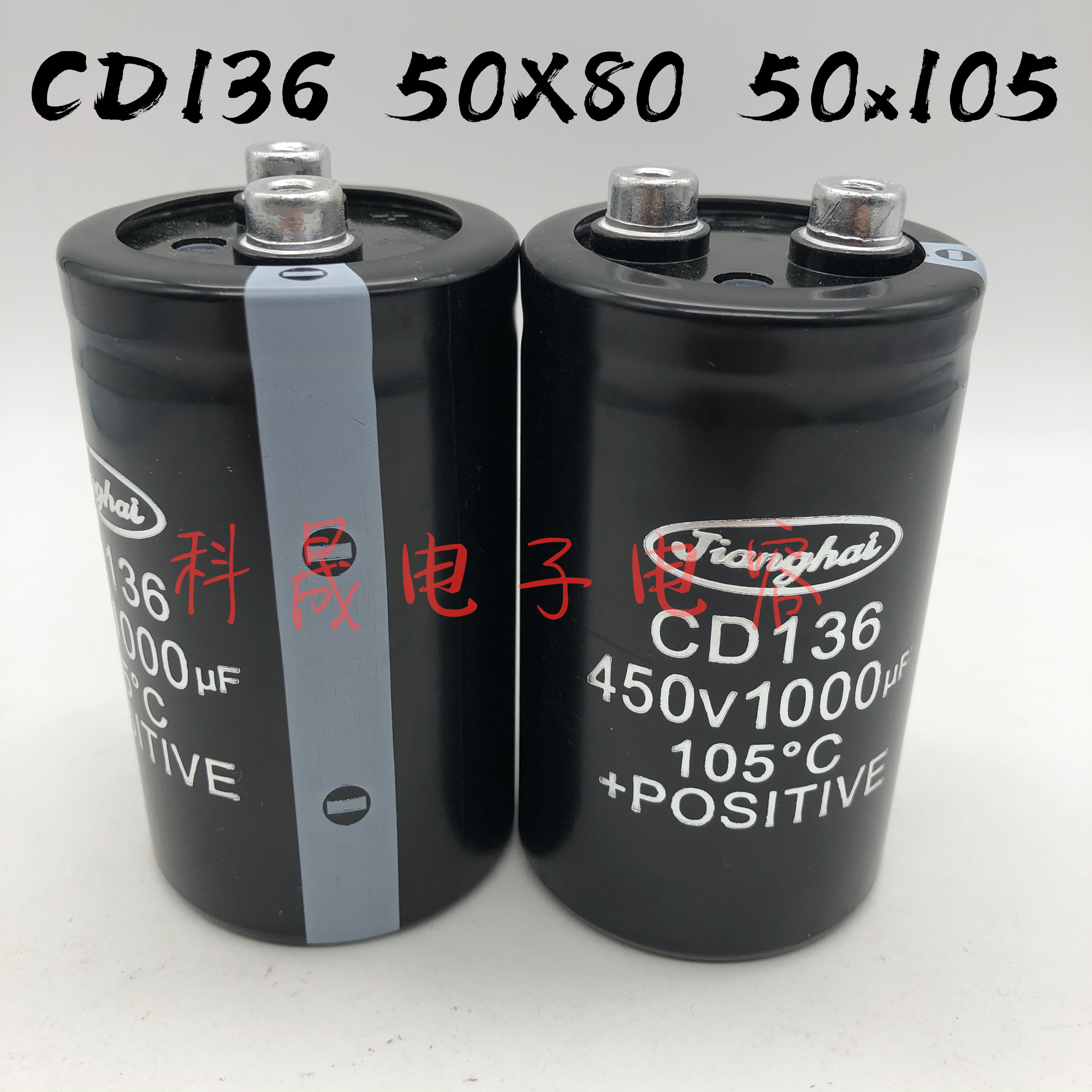 CD136 400V1000UF New Original River Sea Inverter DC Aluminum Electrolytic Capacitor 450V1000UF