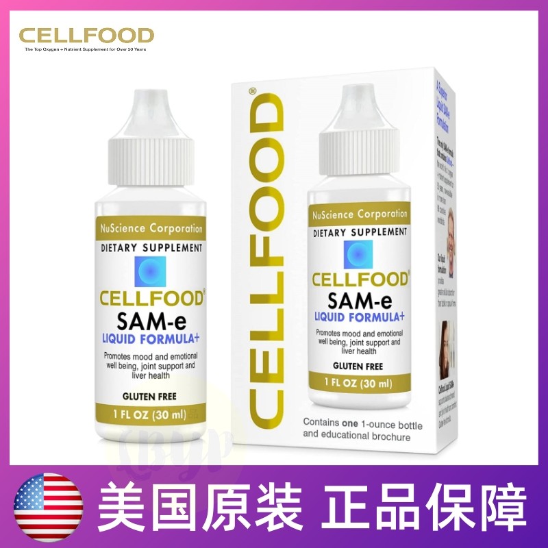 Cellfood SAM-esame30ml