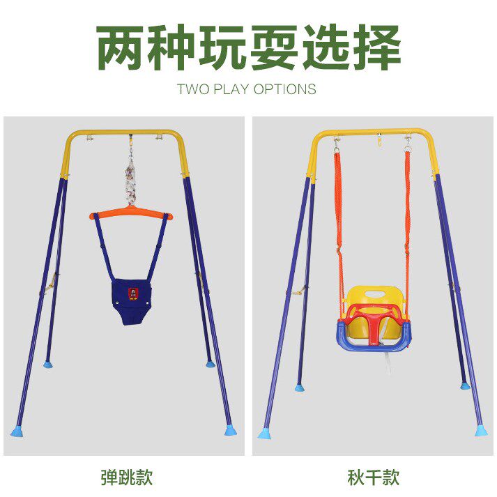 Children swing baby jumping chair coaxing baby bomb jumping chair indoor fitness rack toy 0 - 3 years old