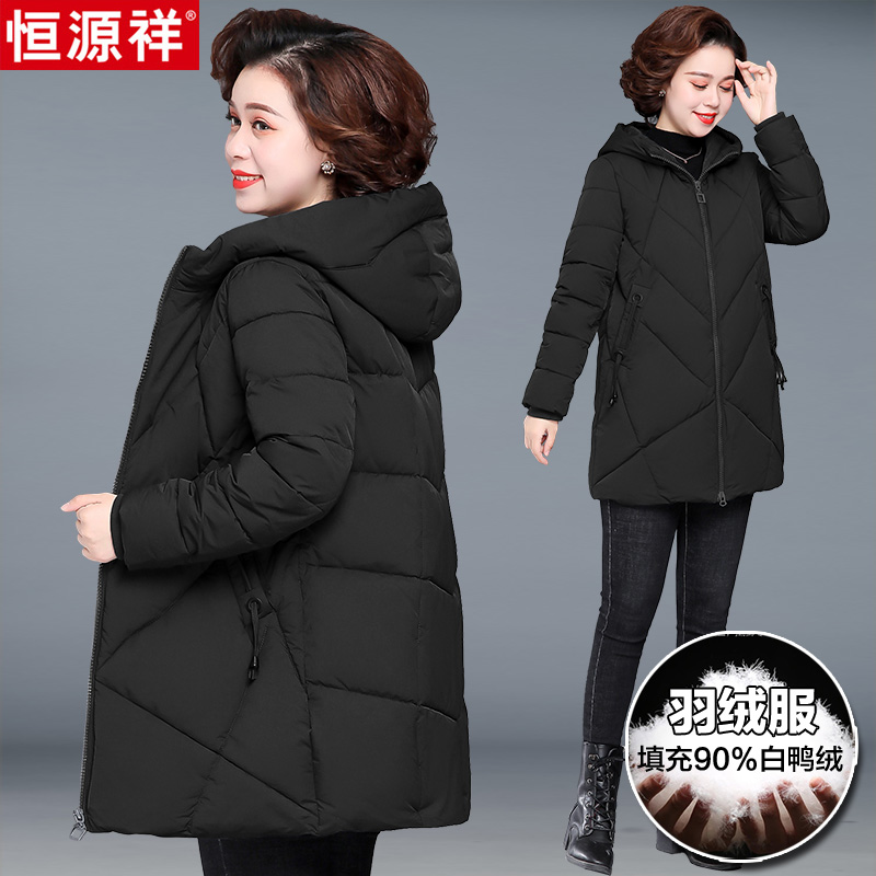 Hengyuanxiang middle-aged mother's down jacket mid-length 2022 new large size middle-aged and elderly women's winter clothes thickened jacket