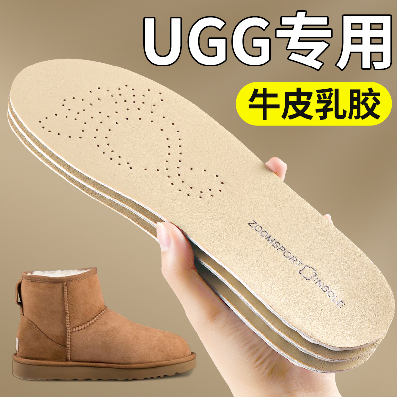 Ugg Special Snow Boots with Cowhide Leather and Latex Insoles for Women soft sole Ultra-Soft and Pain-Relieving for Men