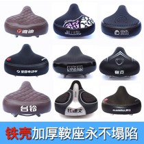 Taiwan bell electric car accessories Daquan car seat sub battery car seat saddle Emma Yadi speed Paqi Car seat sub-seat