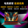 Механическая революция Dragon 16k/15K/15 Aurora pro full of blood 4060 ноутбук Quanshi G16 Game book mini 1