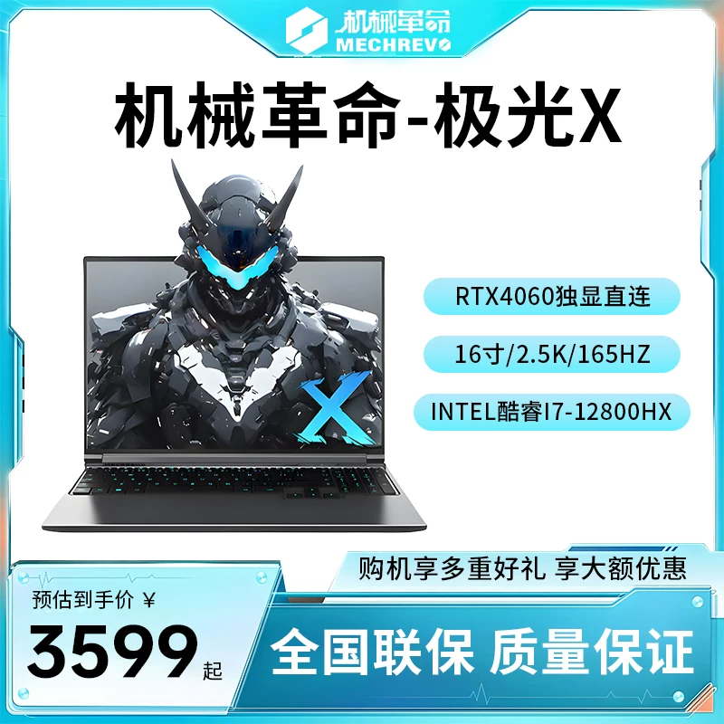 Mechrevo ноутбук Pro24 G16