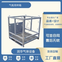 16-20-bottle gas cylinder turnover box bulk compartment Nitrogen oxygen argon gas cylinder frame Cylinder transfer box transfer frame