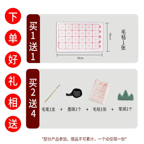 Sangzhu xiaokai Преданная бумага Ji di Paper