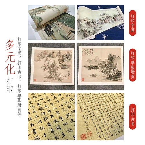 Sangzhu Art Micro -Spray Printing Coating с высоким содержанием цветового цвета водонепроницаемое утолщенное струйко