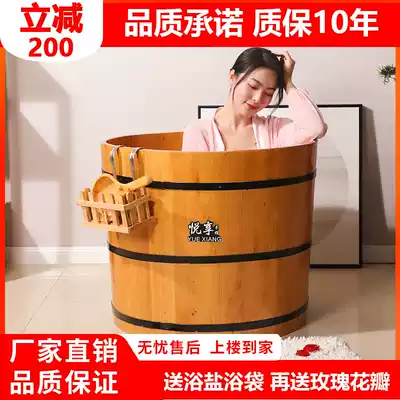 Small apartment bath tub Household bath tub Adult bath tub Children's bath tub Adult family full body round wooden bucket