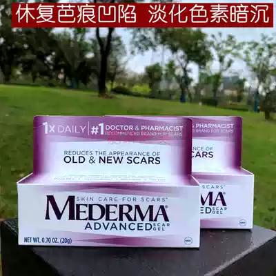 Spot US version Virtue gel Enhanced version lightens dull pigment depression 20g