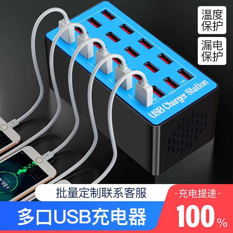 Wanlongxin Multi-Port USB Charger with Multiple Sockets 10/20/40 Ports Studio Charging Station Compatible with Android and Apple Devices, Multi-Functional Multi-Port USB Power Strip, Smart High-Power 2A Fast Charging Station