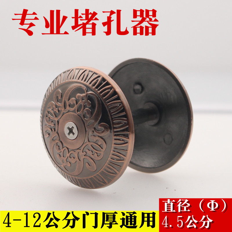 Fingerprint Lock Choke Hole Instrumental door Door Wood Door Wood Door door Door Hole door Hole Dongle to Decorate Dongle Decoration Cover Manufacturer Direct Sales