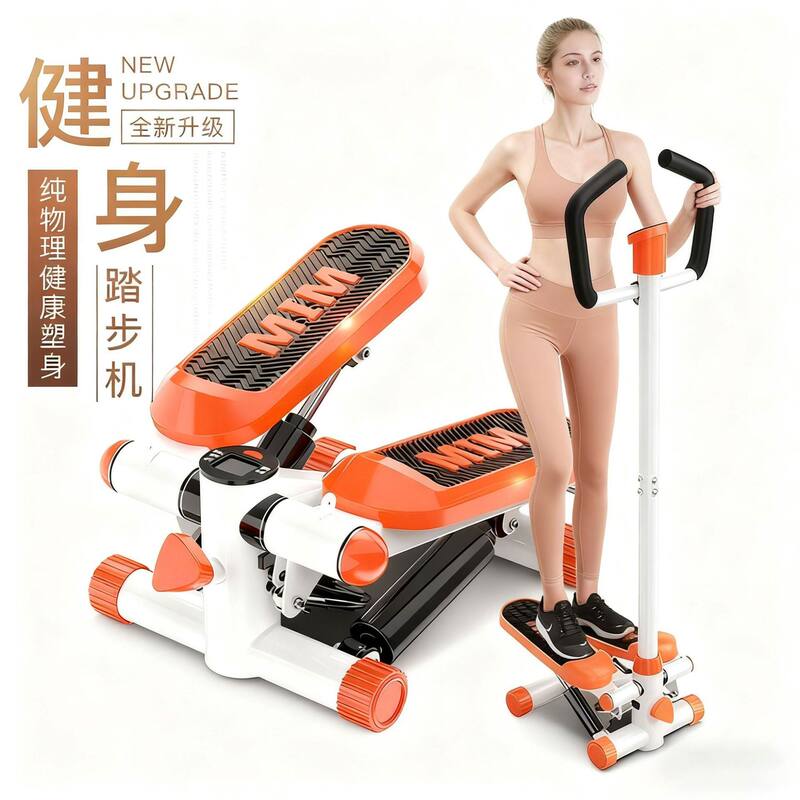 Stepper Multi-Functional Stair-Climbing Aerobic Exercise Equipment for Home Use, Weight Loss Exercise, Fitness Equipment, In-Situ Stepping, In-Situ Mountain Climbing