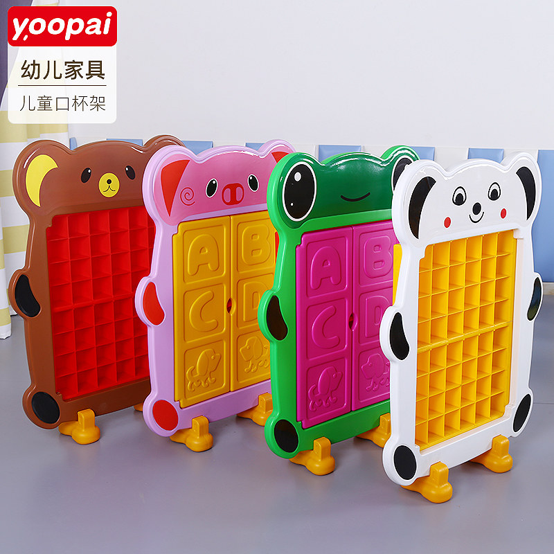 Thickened Kindergarten Hair Towel Rack Plastic Children's Mouth Cup Rack Cartoon Containing Layer Rack Cup Shelf Early to teach water glass shelf with door