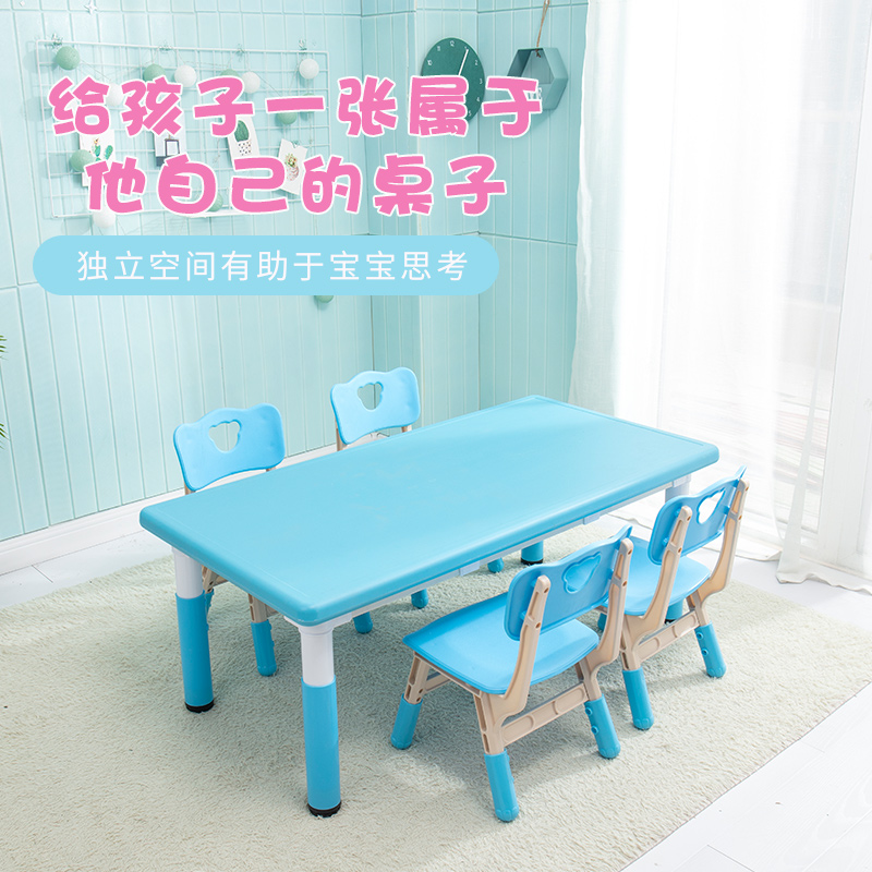 Kindergarten Rectangular Table Children Class Table And Chairs Suit Home Plastic Study Table Can Lift Desk Students