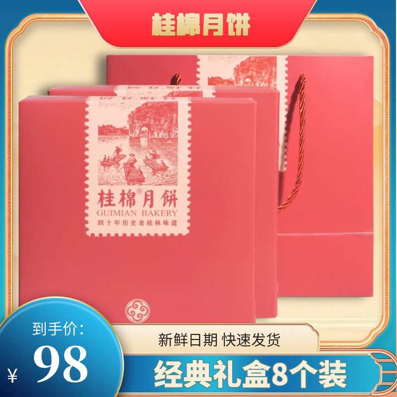 【 /Jd Express】Combined Gift Set Small Gift Box 【 /Jd Express】Combined Gift Set Small Gift Box