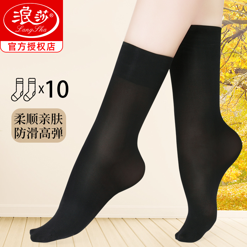 Langsha Short Stockings for Women, Spring and Autumn, Black Transparent Mid-Calf Women's Short Socks, Autumn and Winter Thick Non-See-Through Stockings for Women