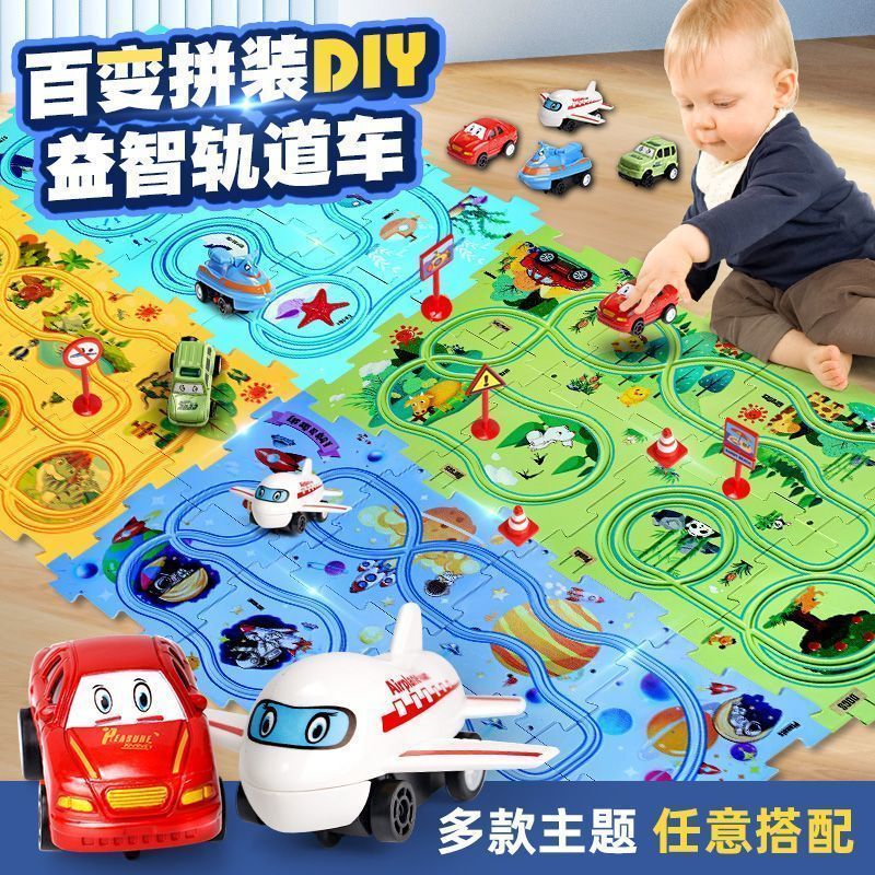Children's Educational Track Car DIY Assembly Electric Car Dinosaur Automatic Track Car Baby Educational Toy