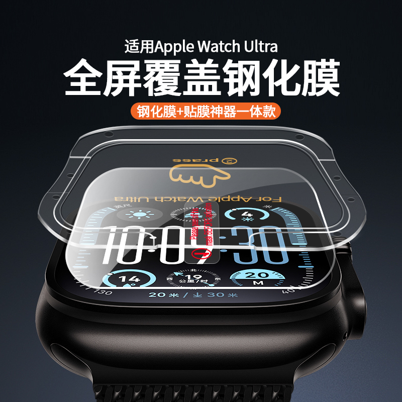 Suitable for Apple Watch Ultra 2, Apple Watch Titanium Alloy Frame, Full-Screen Tempered Glass Film, Ultra 3 Protective Case, Watch Protective Film, Apple Watch Screen Protector, iWatch Protective Case Suitable for Apple Watch Ultra 2, Apple Watch Titanium Alloy Frame, Full-Screen Tempered Glass Film, Ultra 3 Protective Case, Watch Protective Film, Apple Watch Screen Protector, iWatch Protective Case