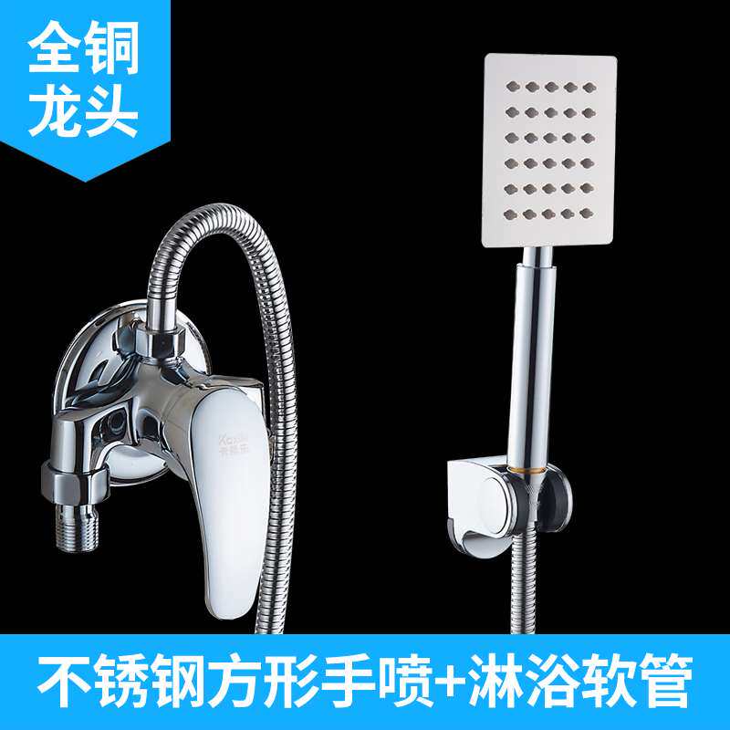 2021 body 6 bath switch 6 and cold water mixing water mixer cold and hot water shower accessories All clear pipe nozzle