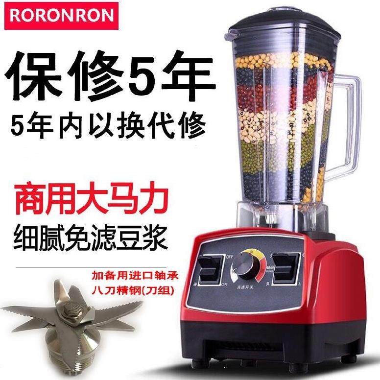 2021 Wall Breaker Home Fresh Grinding Powder Machine 99 Cold and Hot Mixing Shredder Smooth Automatic Rice Maker Portable Shredder