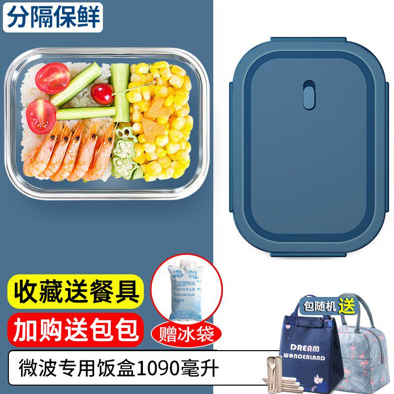 2021 glass lunchbox Type of work Type of work Microwave Oven Heating Special Bowl Student Insulation Separation Box Meal a