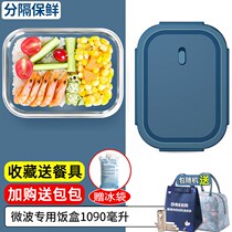 2021 glass lunchbox Type of work Type of work Microwave Oven Heating Special Bowl Student Insulation Separation Box Meal a