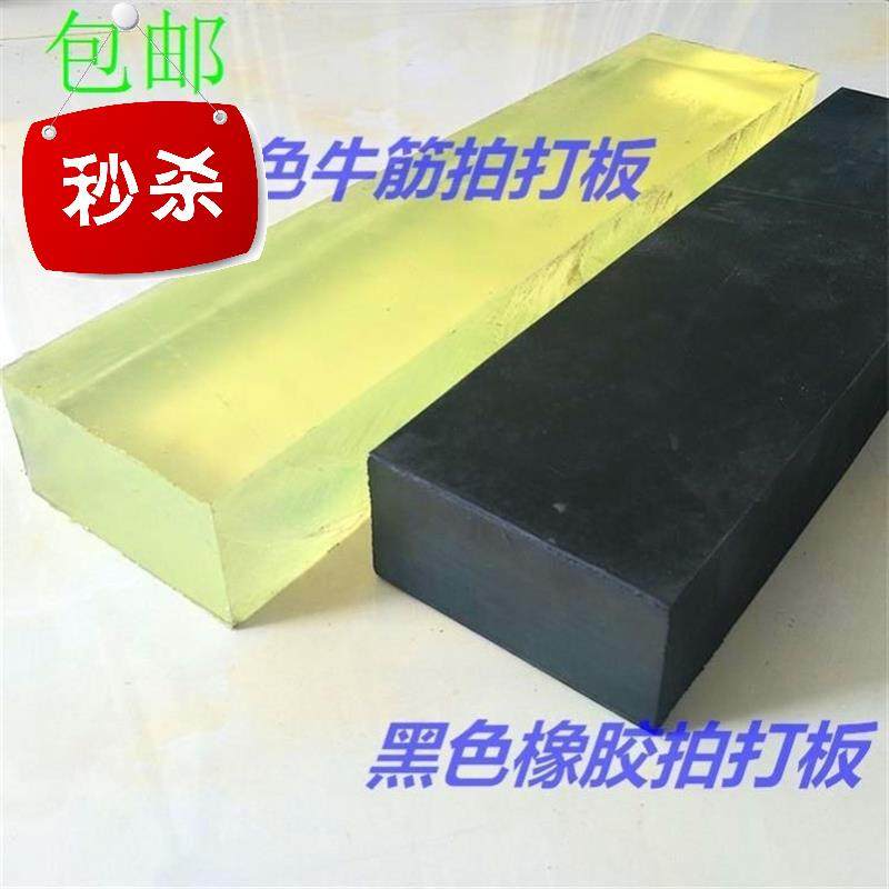 Install hammer pat brick leveling rubber block plate floor e plate brick rubber pat plate tool hammer soft glue floor tile tile tile