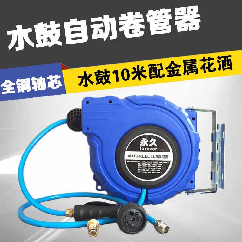 Automatic telescopic coil pipe winder 9 gas drum pneumatic tools steam drum water drum electronic drum line drum foam drum