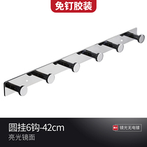 2021 Free Y Punching 304 Stainless Steel Hook Hung Clothes Hook Bathroom Hook Wall Hook Kitchen Pendant Wardrobe Xuanguan Pai