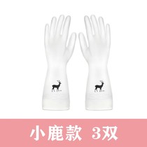 2021 Hands F Sets of Butadirones Laundry Commodities Black Koo Daily Necessities Housework Waterproof Home Gloves Women Laundry Brush Bowls