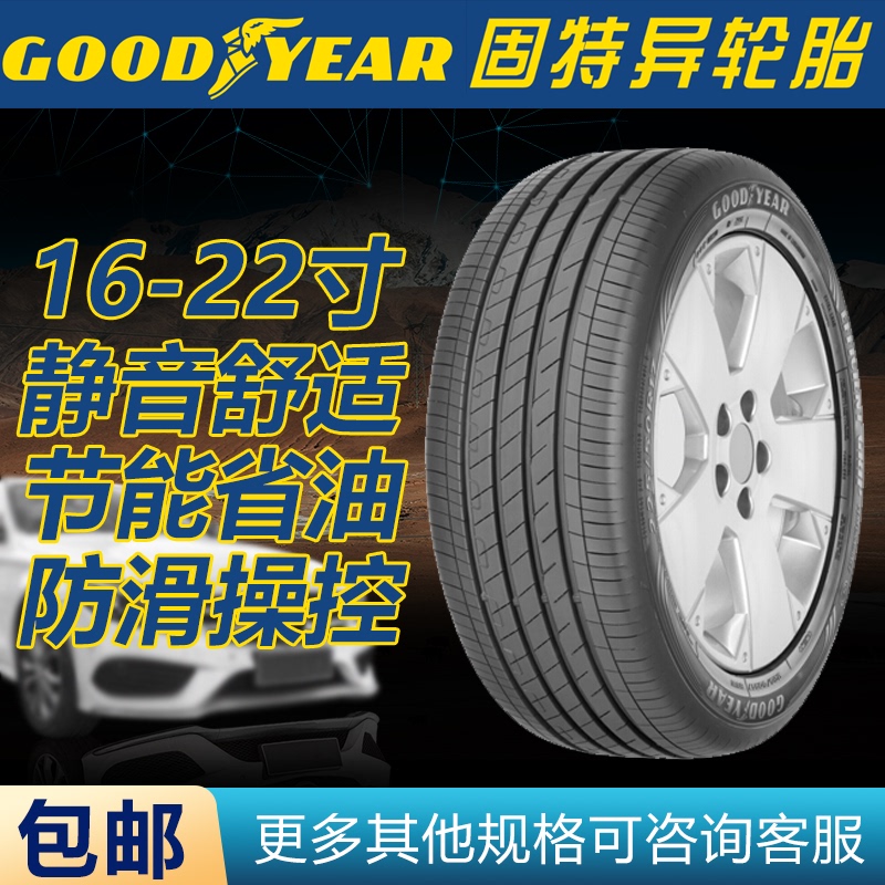 Goodyear Tires 225 235 245 255 265 275/35 40 45 50 55 60R17181920