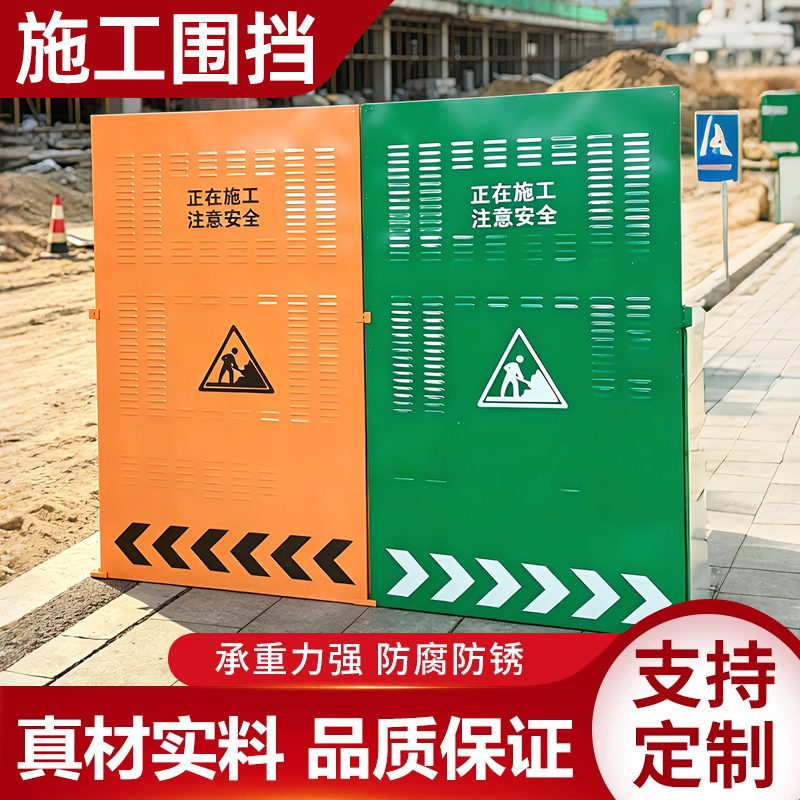 Construction Fence Temporary Municipal Project Fence Perforated Louvered Road Windproof Safety Warning Guardrail Isolation Barrier