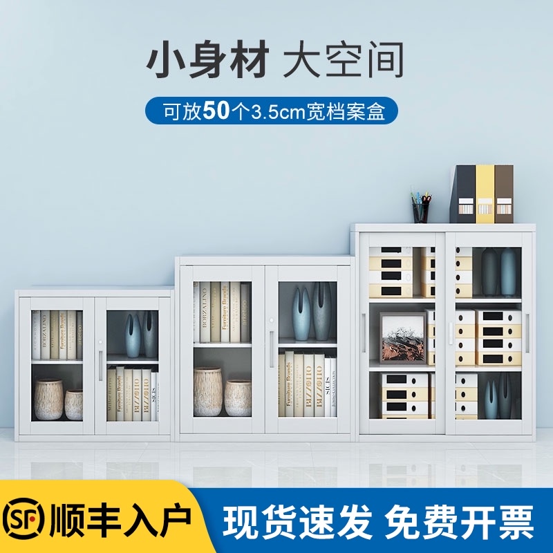 Document dwarf cabinet iron cabinet archives cabinet display cabinet with lock financial certificate cabinet