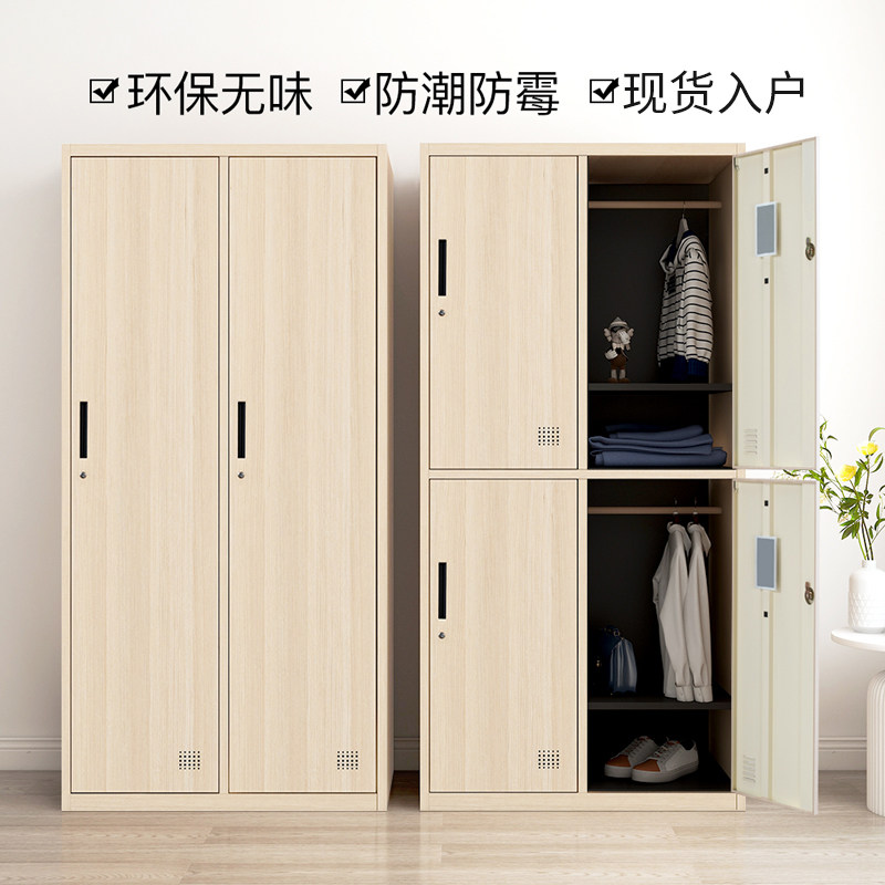 Staff wardrobe dormitory wardrobe locker bathroom tin cabinet storage bag cabinet gym locker with lock sensor
