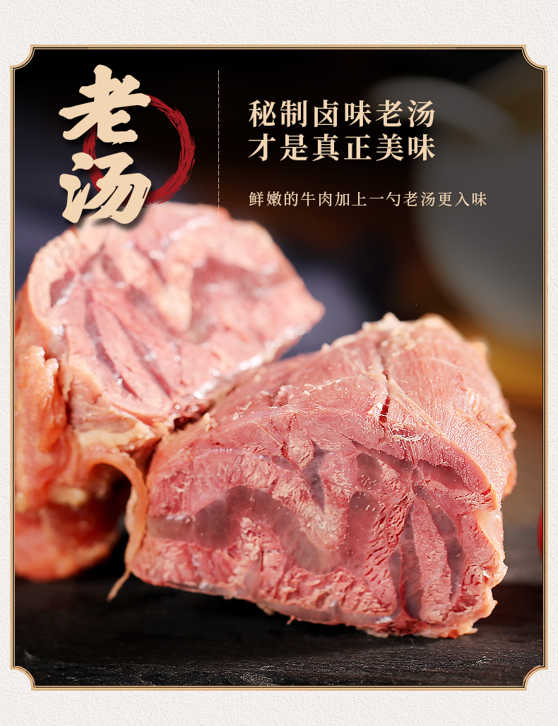 内蒙古特产五香酱牛肉熟食牛肉即食200g 券后19.9元包邮 买手党-买手聚集的地方