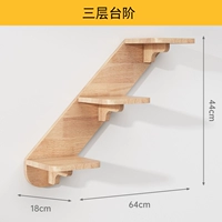 Три шага [без установки]