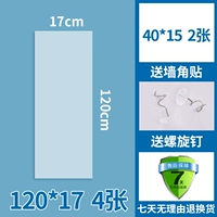 Ткань 120*17 см 4 картинки [дай 40*15 бесплатно испытать + гвоздь]