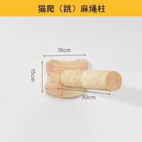 Кошка для подъема кошки 【Установка упаковки】