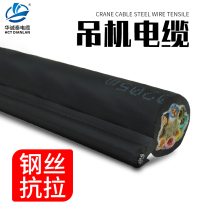 Crane cable 7 8 10 12 14 16 core 1 5 square with steel wire tensile and wear-resistant electric hoist handle wire