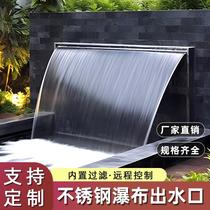 Stainless steel waterfall outlet villa courtyard water curtain wall water curtain flow sink fish pond landscaping outlet circulating water