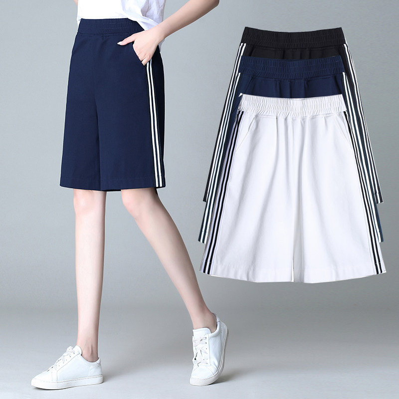 Large size weight mm200 catty mm200 casual broadleg 50% 50% pants women summer loose gats up extra yard A-word student shorts