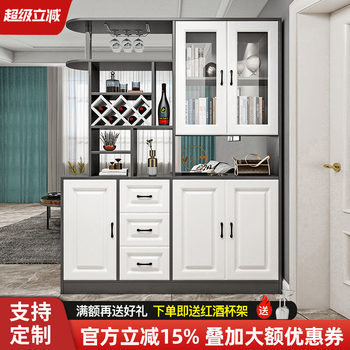 Modern Minimalist Entryway Cabinet with Integrated Shoe Storage, Luxury Wine Cabinet, and Screen Partition