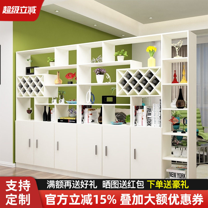 Wine Cabinet, Entrance Cabinet, Modern Minimalist Living Room Home Cabinet, Shoe Screen, Storage Rack, Storage Cabinet, Entryway Hall Partition Cabinet