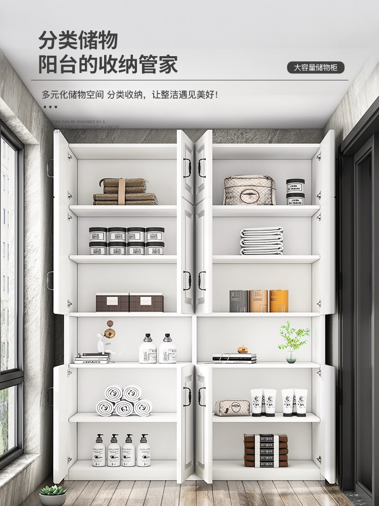 Balcony Cabinet, Storage Cabinet, Sun-Proof, Wall-Mounted, Large-Capacity High Cabinet, Storage Cabinet, Modern Simple Solid Wood Bay Window Storage Cabinet