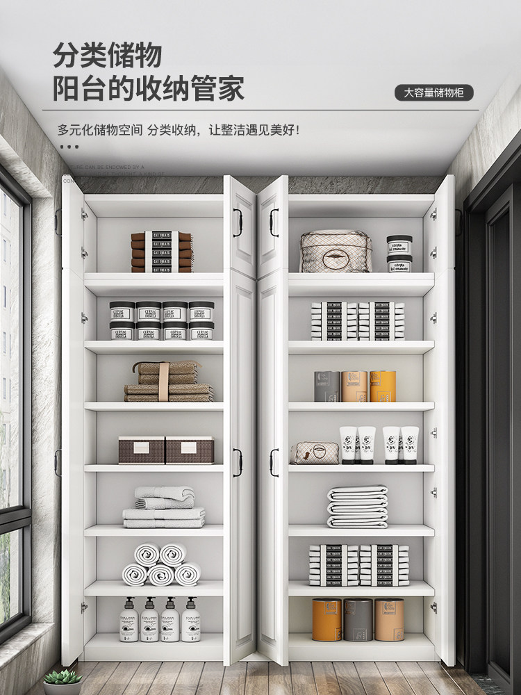 Balcony Storage Cabinet, Sun-Proof and Waterproof, High Cabinet Against the Wall, Large-Capacity Miscellaneous Storage Cabinet, Household Floor-Standing Bay Window Storage Cabinet