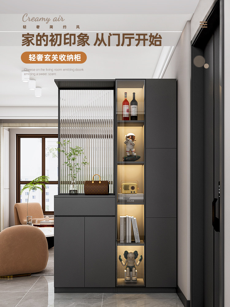 Modern Minimalist Entryway Cabinet with Integrated Wine Cabinet, Double-Sided Decorative Screen, and Shoe Storage Partition Cabinet