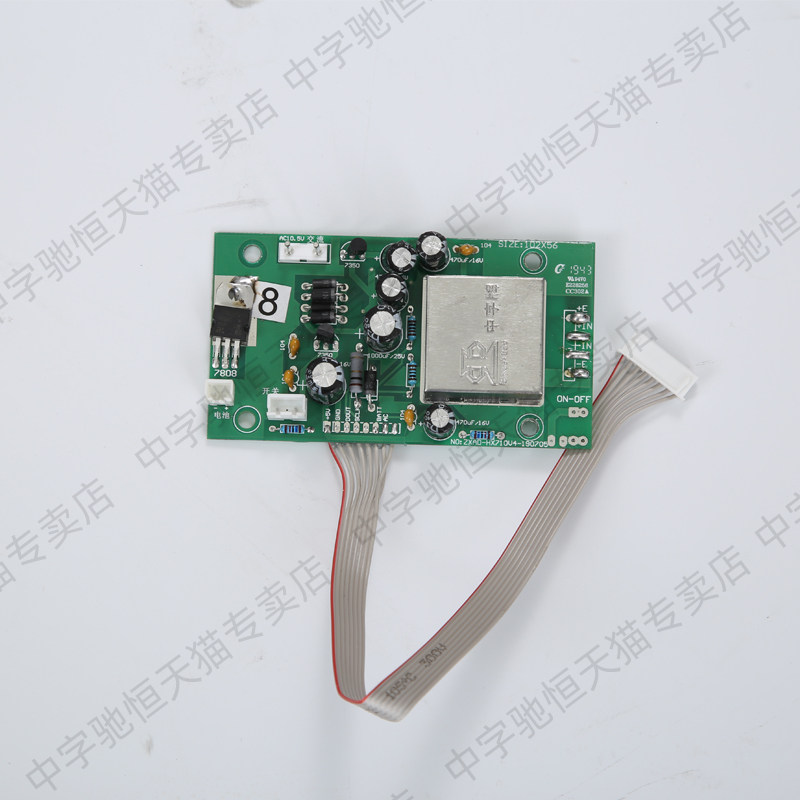 Zhongzi brand electronic scale original accessories motherboard electronic scale