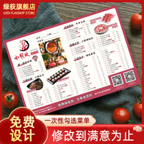 One-time check menu design and production of hot pot restaurant barbecue menu paper custom network Red creative cushion paper printing Restaurant hotel a4a3 price list Take-out single folding A la carte single printing