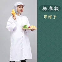 Белый с колпачком М01