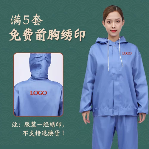 Толстовка с капюшоном для работы, белый комплект, увеличенная толщина, рабочая одежда, делается под заказ